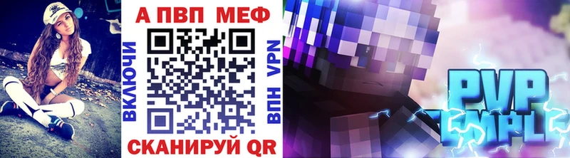 Alpha-PVP VHQ  Новое Девяткино 