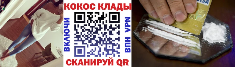КОКАИН 98% Новое Девяткино
