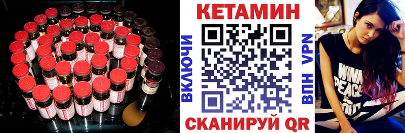 Кетамин ketamine  Новое Девяткино 