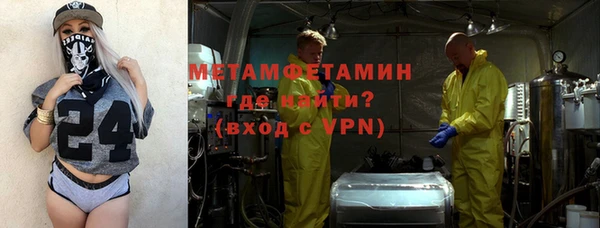 амфетамин Бородино