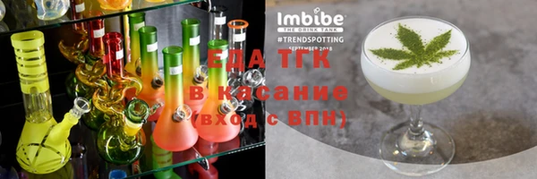 амфетамин Бородино