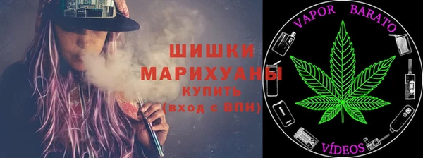 соль курить ск Бронницы