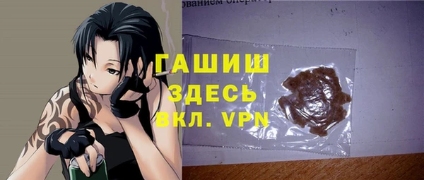 амфетамин Бородино