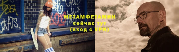 винт Бугульма