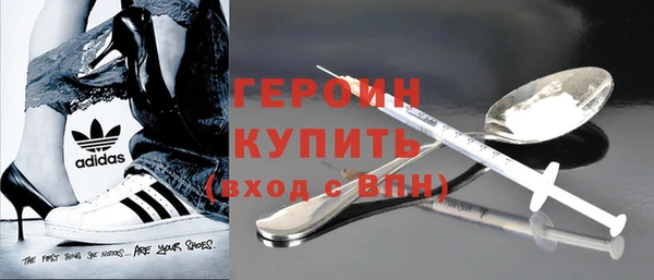 амфетамин Бородино