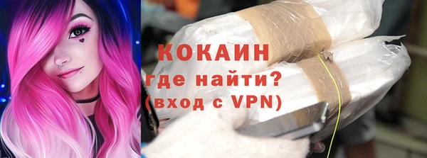 соль курить ск Бронницы