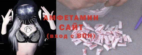 соль курить ск Бронницы