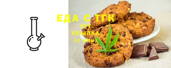соль курить ск Бронницы