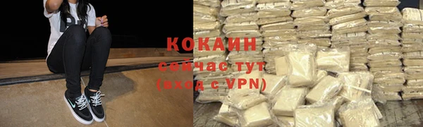 винт Бугульма