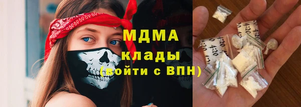 соль курить ск Бронницы