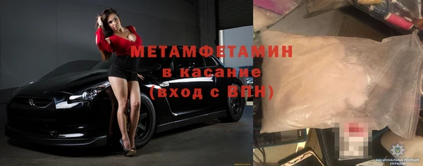 амфетамин Бородино
