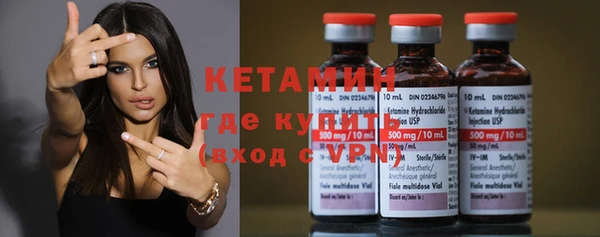 амфетамин Бородино