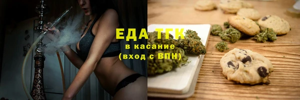 соль курить ск Бронницы