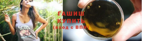 амфетамин Бородино