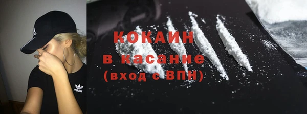 соль курить ск Бронницы
