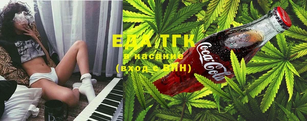 соль курить ск Бронницы