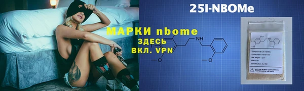 амфетамин Бородино