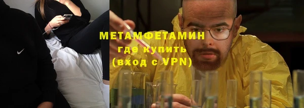 прущие грибы Верхнеуральск