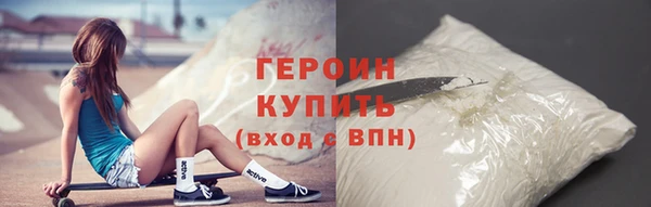 амфетамин Бородино