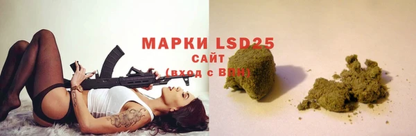 амфетамин Бородино