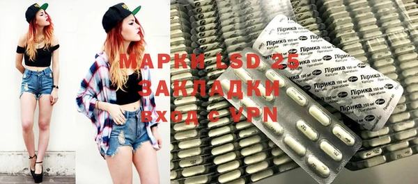 соль курить ск Бронницы