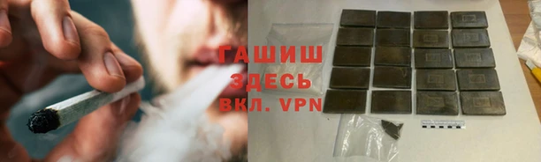 амфетамин Бородино