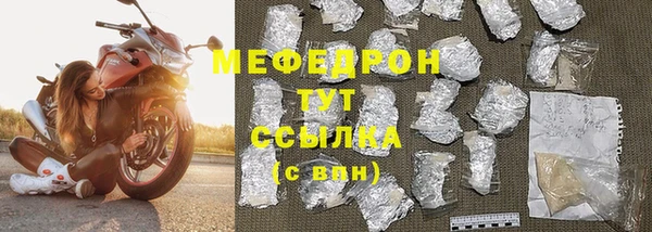соль курить ск Бронницы