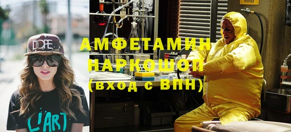 соль курить ск Бронницы