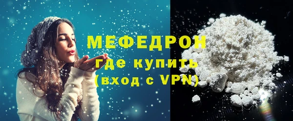 винт Бугульма