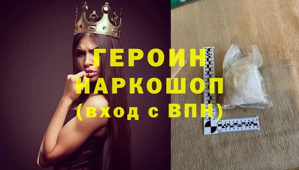 соль курить ск Бронницы