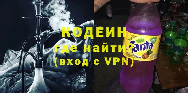 амфетамин Бородино