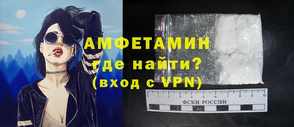 амфетамин Бородино