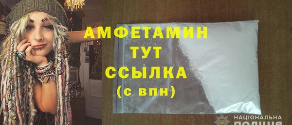 винт Бугульма
