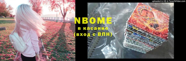 соль курить ск Бронницы
