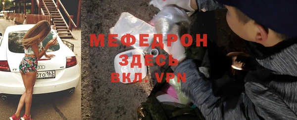 соль курить ск Бронницы