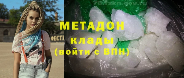 винт Бугульма