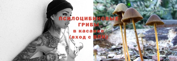 амфетамин Бородино