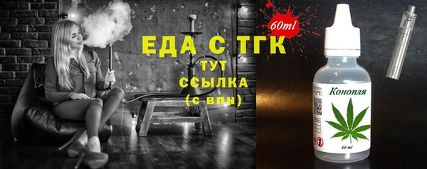амфетамин Бородино