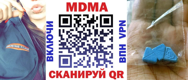 купить   Новое Девяткино  МДМА Molly 