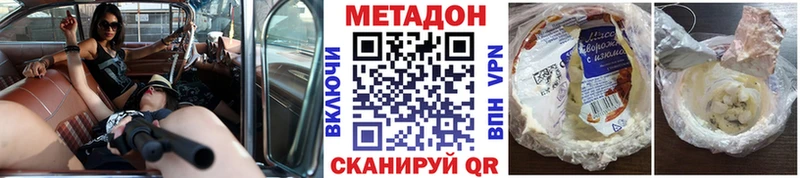 кракен зеркало  Новое Девяткино  Метадон мёд 