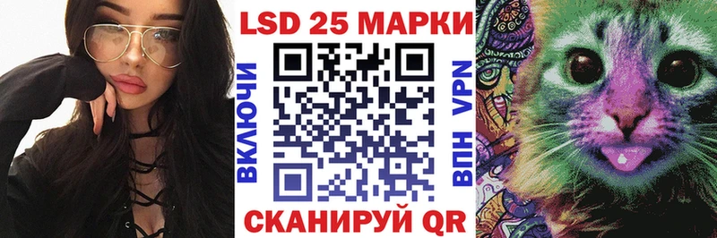 это официальный сайт  Новое Девяткино  Марки 25I-NBOMe 1,8мг 