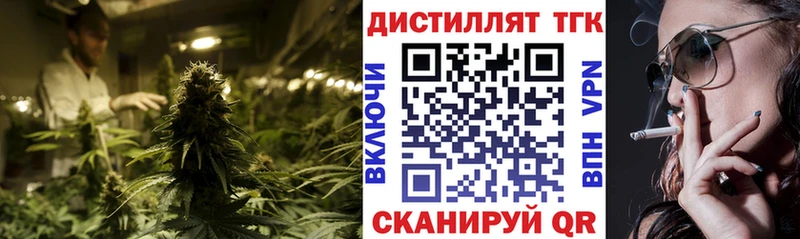 сколько стоит  Новое Девяткино  ТГК Wax 